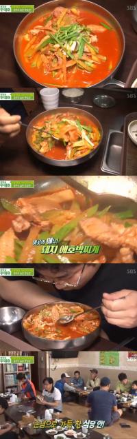 ‘생방송 투데이’ 광주 돼지애호박찌개, 얼큰한 맛에 반해 “어머니의 맛”
