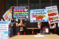 금천구, ‘학교폭력예방릴레이 캠페인’  펼쳐