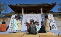 산청, 선비정신 ‘남명선비문화축제’문화행사 열려 