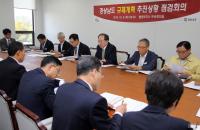 경남도, 규제완화로 1조3천억 경제효과 전망...1만3천개 일자리 창출