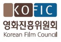 영화진흥위원회, 부산디지털콘텐츠관 개설