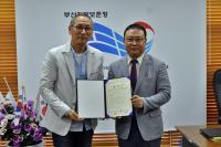 부산보훈청, 나라사랑홍보 및 교육 활성화 협약 체결