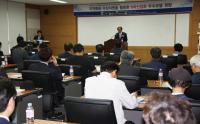 경상대, ‘수산식품산업화 기술지원센터’ 개소기념 심포지엄