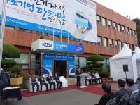한국남동발전, 조선·해운산업 위기극복 앞장