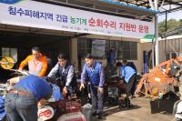 경남농협 ‘농기계 119봉사단’, 수해지역 긴급지원
