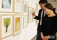 신세계 센텀시티, ‘장 자끄 쌍베, 파리에서 뉴욕까지’ 展 개최