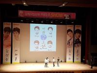 김해시,“김해시임산부 이리오SHOW" 무료공연 