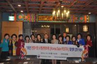 부산중소기업청, 전통시장 쇼핑관광축제 활성화 결의대회