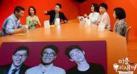 ‘생후 500개월 아들들의 일상’ 안방극장 사로잡은 까닭