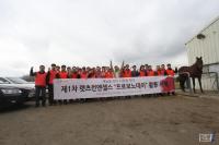 렛츠런파크 부산경남, 쌀쌀한 가을맞이 지역사회 따뜻한 온정 나누기 추진