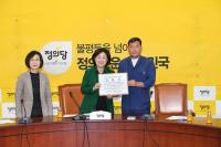 오규석 기장군수, 정의당 심상정 대표 방문 원전현안 협의