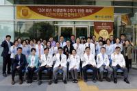 지샘병원, 보건복지부 2주기 의료기관 인증 획득