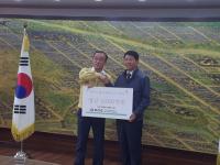 한국공항공사, 재해지역 희망 복구비 2억원 긴급 지원
