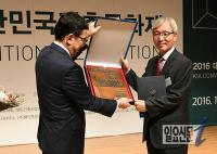 부산사하구 감천문화마을, 대통령상 수상