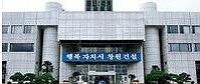 창원시, 사회적기업 지원제도 쉽게 이해하는 안내서 제작