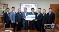충남농협, 경남농협에 임직원 성금 천만원 전달