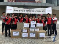 [포토] 롯데몰 동부산점, 지역민 사랑 나눔 봉사 활동 실천
