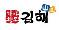김해시, 다중이용시설 실내공기질 오염도검사 실시