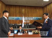 경상대 해양과학대학 통수어업과 동창회 장학금 수여식