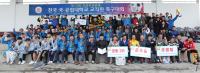 경상대, 제10회 전국 국공립대학교 교직원 축구대회 성료