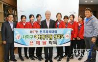 부산사하구청 여자정구실업팀 은메달 획득