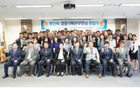 포토)황진욱 한국수산자원관리공단 경영기획본부장 취임