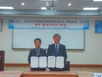 중앙내수면연구소, 교육의 장 활용 위해 연구시설 개방