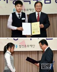[포토] 김석준 교육감, 협성독서왕 시상식 참석