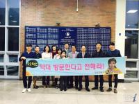 경성대 약학과 동문들의 남다른 후배사랑 ‘화제’