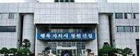 창원시, 경남도 임용시험 합격자, 3회에 걸쳐 임용 