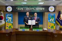 무학∙경남경찰청, ‘교통문화 바로세우기’ 홍보지원 업무협약 체결