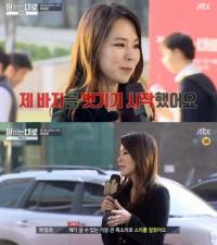 '말하는대로' 곽정은, "5살 때 성추행 당해…많은 여성이 당하고 있는 일" 충격 고백 