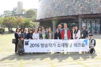 방송영상 소재 개발 '가야왕도 김해'서 가져