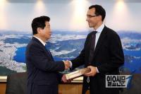 창원시, 미국 GE와  대규모 투자계획 협업