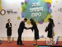 경성대 커뮤니케이션학부 이원영, 전국 학교기업 현장실습 수기 공모 교육부장관상 수상