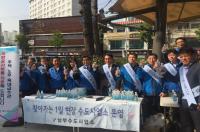 서울시의회 최영수 의원, ‘1일 현장 남부수도사업소장’ 으로 아리수 홍보