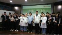 온종합병원, ‘온별’ 발대식···정확하고 신속한 의료정보제공