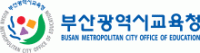 부산북부교육지원청 사제동행 부산투어 운영
