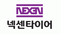 넥센타이어, 피아트-크라이슬러그룹 최고 품질 우수업체 선정