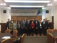 한국남동발전, 중소기업 온실가스 감축사업 설명회 성료