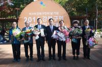 강북구, ‘2016 강북구민대상’  7명 수상의 기쁨