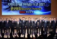 부산은행, 창립 49주년 기념식