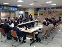 경남농협, '청정·안전 축산물' 공급 강화 결의 