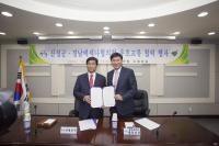 무학 최재호 회장 ‘제55회 경상남도 문화상’ 수상