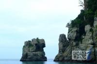 남해안 천혜자연환경을 자랑하는 거제․남해 관광특구화