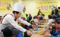 BNK부산은행, 창립 49주년 맞아 사회공헌활동 확대 추진 
