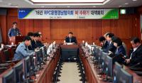 경남농협, ‘2016년 수확기 벼 매입대책회의’ 개최