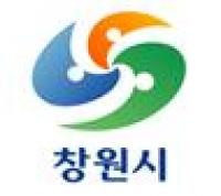 창원시, 터널 사고예방 위한 아이디어 공모