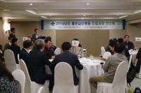 좋은삼선병원, 진료과장 연수회 개최