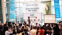부산대학교병원, 홍보대사 영화배우 오달수 위촉